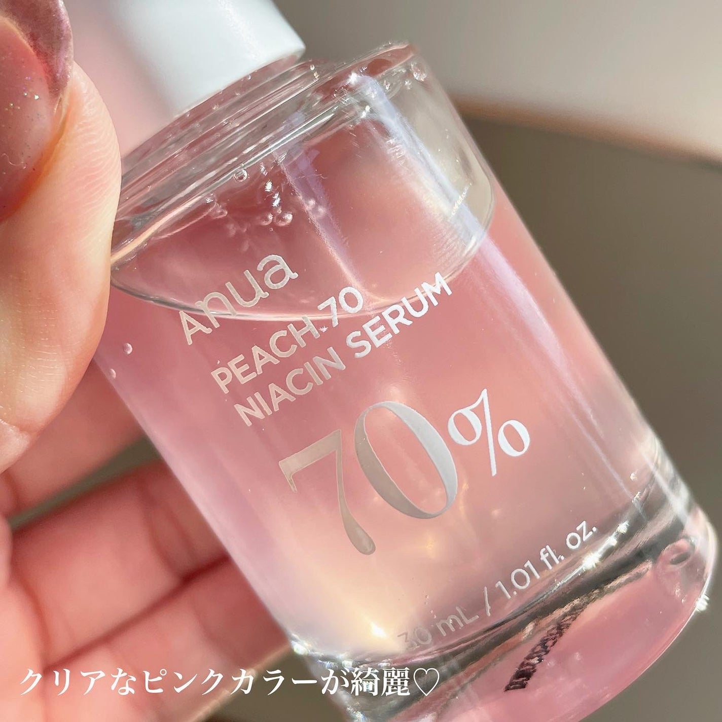 桃70%ナイアシンセラム/Anua/美容液を使ったクチコミ(3枚目)