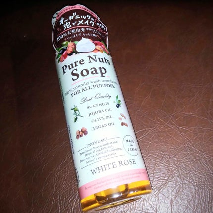 ピュアナッツソープ ホワイトローズの香り/ナチュラセラ/洗顔フォームを使ったクチコミ(1枚目)
