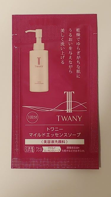 TWANY マイルドエッセンスソープのクチコミ「【使った商品】
TWANY
マイルドエッセンスソープ

美容液洗顔料とのことで、乾燥が特に気に.....」（2枚目）
