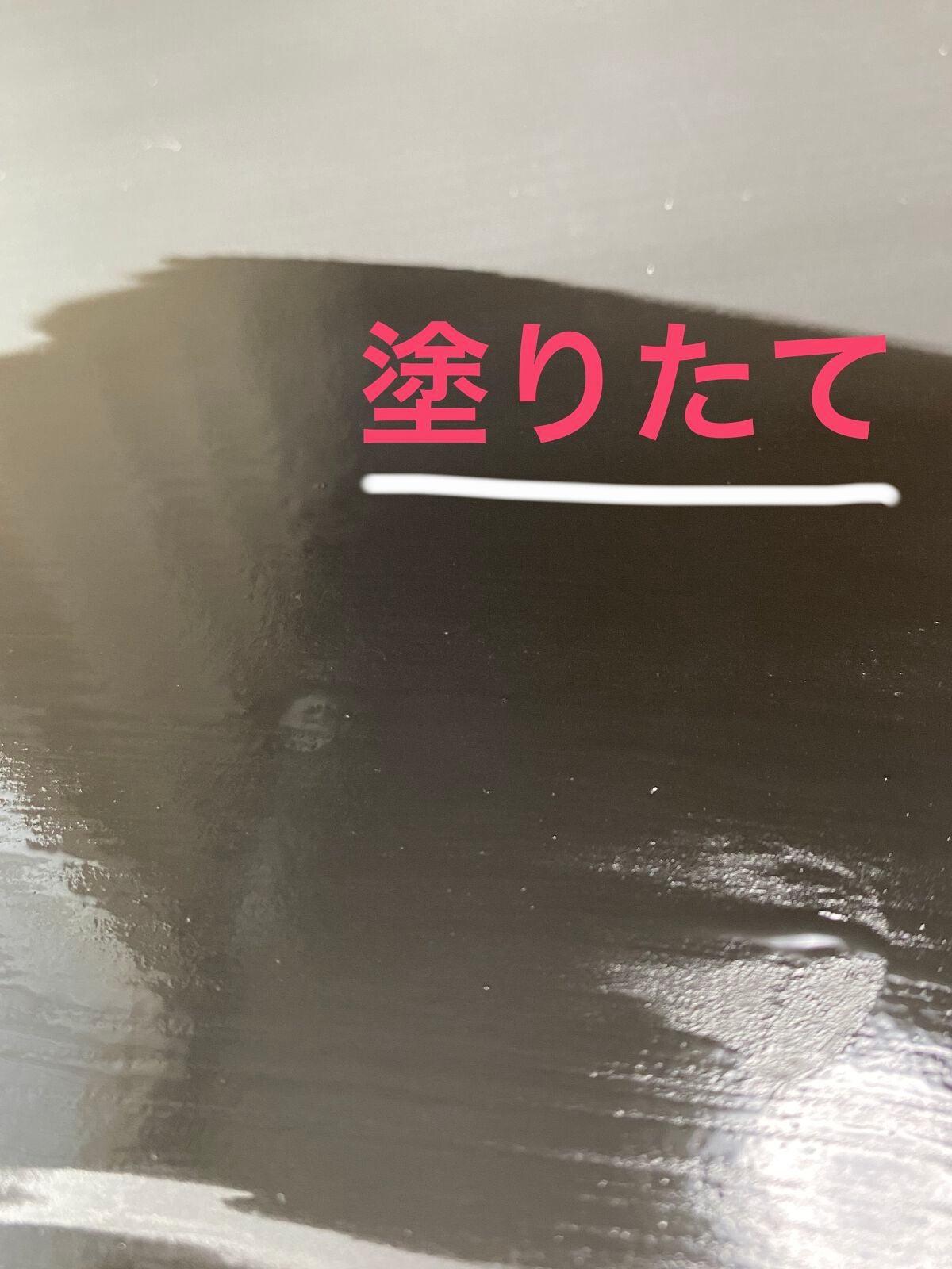 極潤ヒアルロン液(ハダラボモイスト化粧水d)/肌ラボ/化粧水を使ったクチコミ(2枚目)