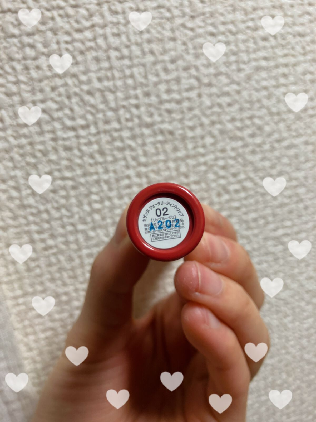 ウォータリーティントリップ/CEZANNE/リップティントを使ったクチコミ（3枚目）