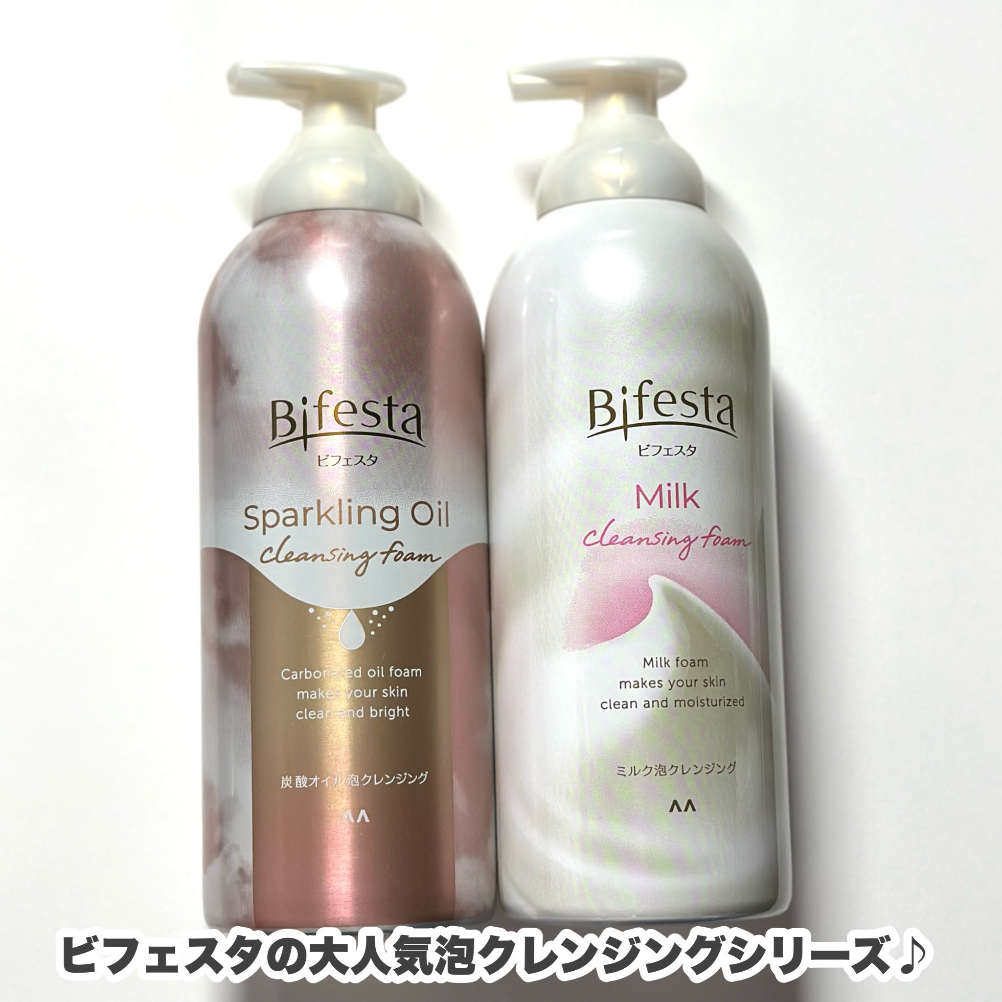 シュワとろオイル泡クレンジング/ビフェスタ/オイルクレンジングを使ったクチコミ（2枚目）