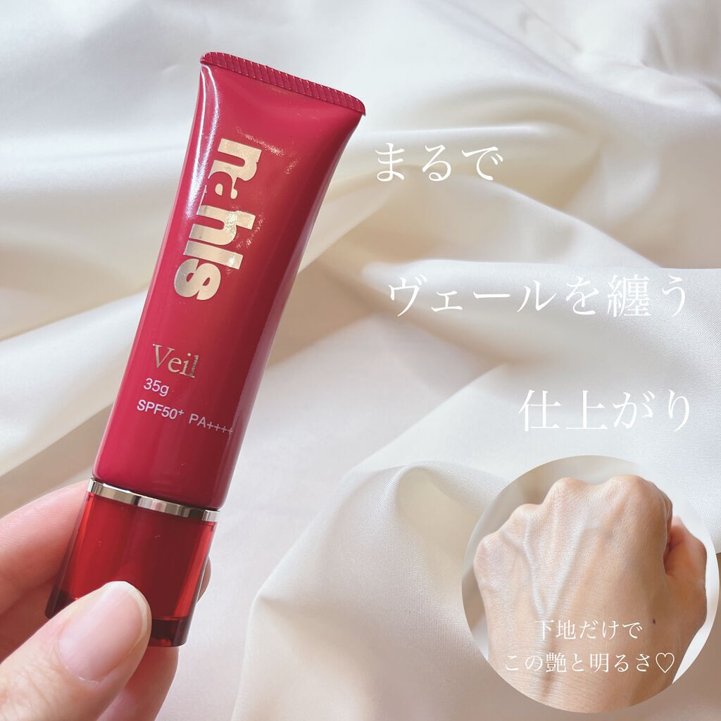 ナールス ヴェール/ナールス/日焼け止めクリームを使ったクチコミ（1枚目）