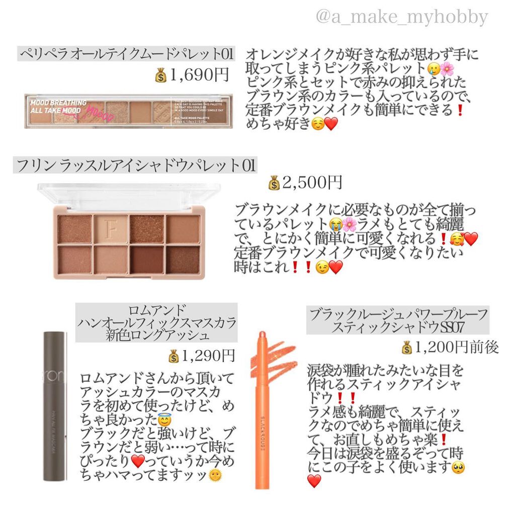 ジューシーラスティングティント/rom&nd/リップティントを使ったクチコミ（2枚目）