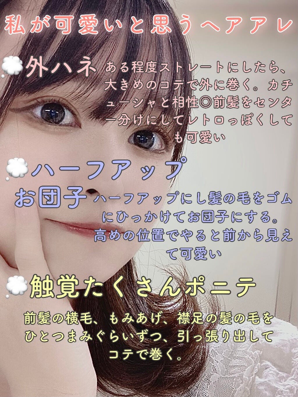 モアリップ N (医薬品)/資生堂薬品/その他を使ったクチコミ(4枚目)