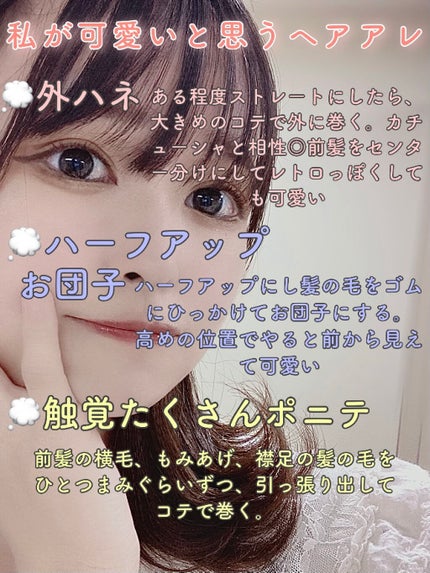 モアリップ N (医薬品)/資生堂薬品/その他を使ったクチコミ(4枚目)