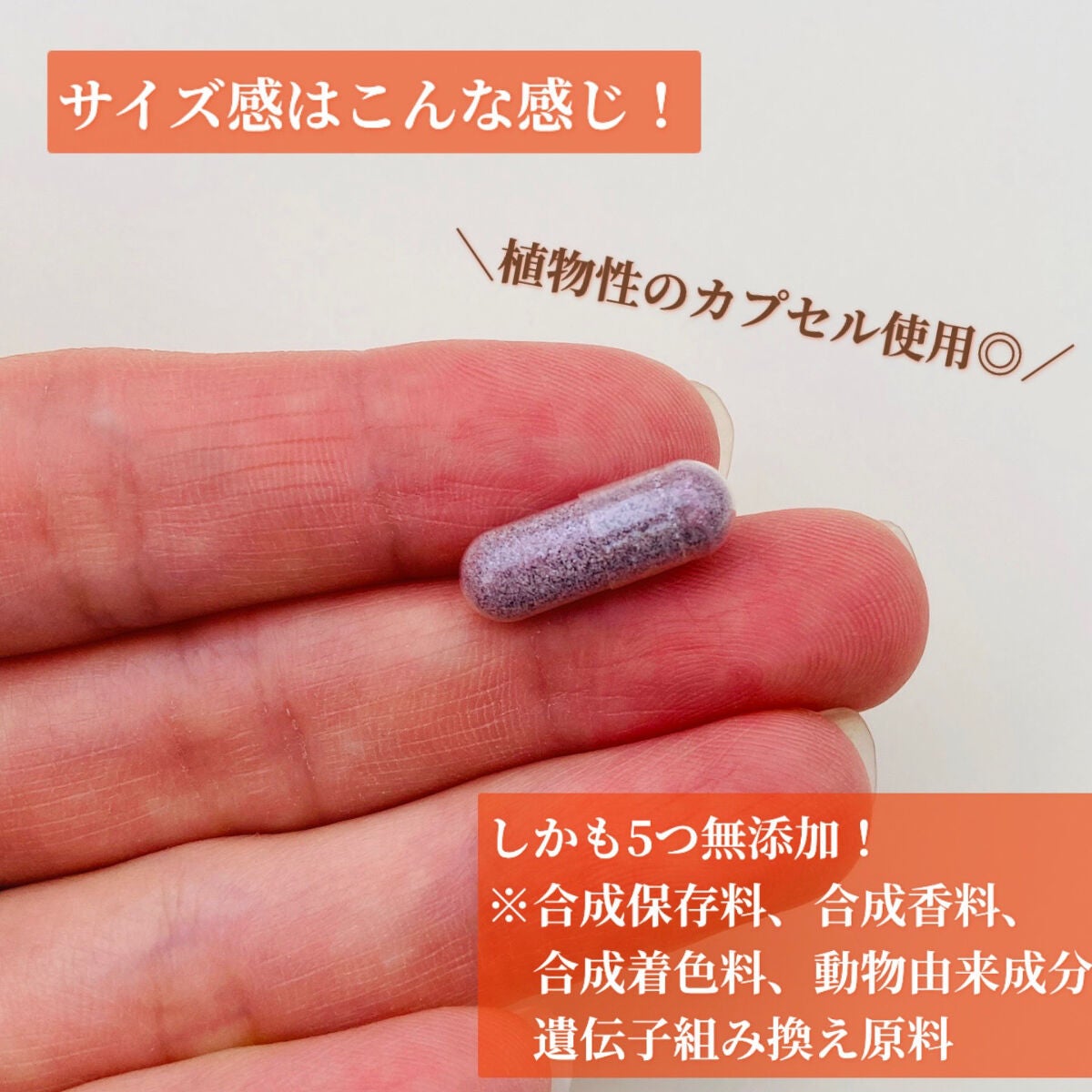 Baby White 60粒/renaTerra/美容サプリメントを使ったクチコミ(5枚目)