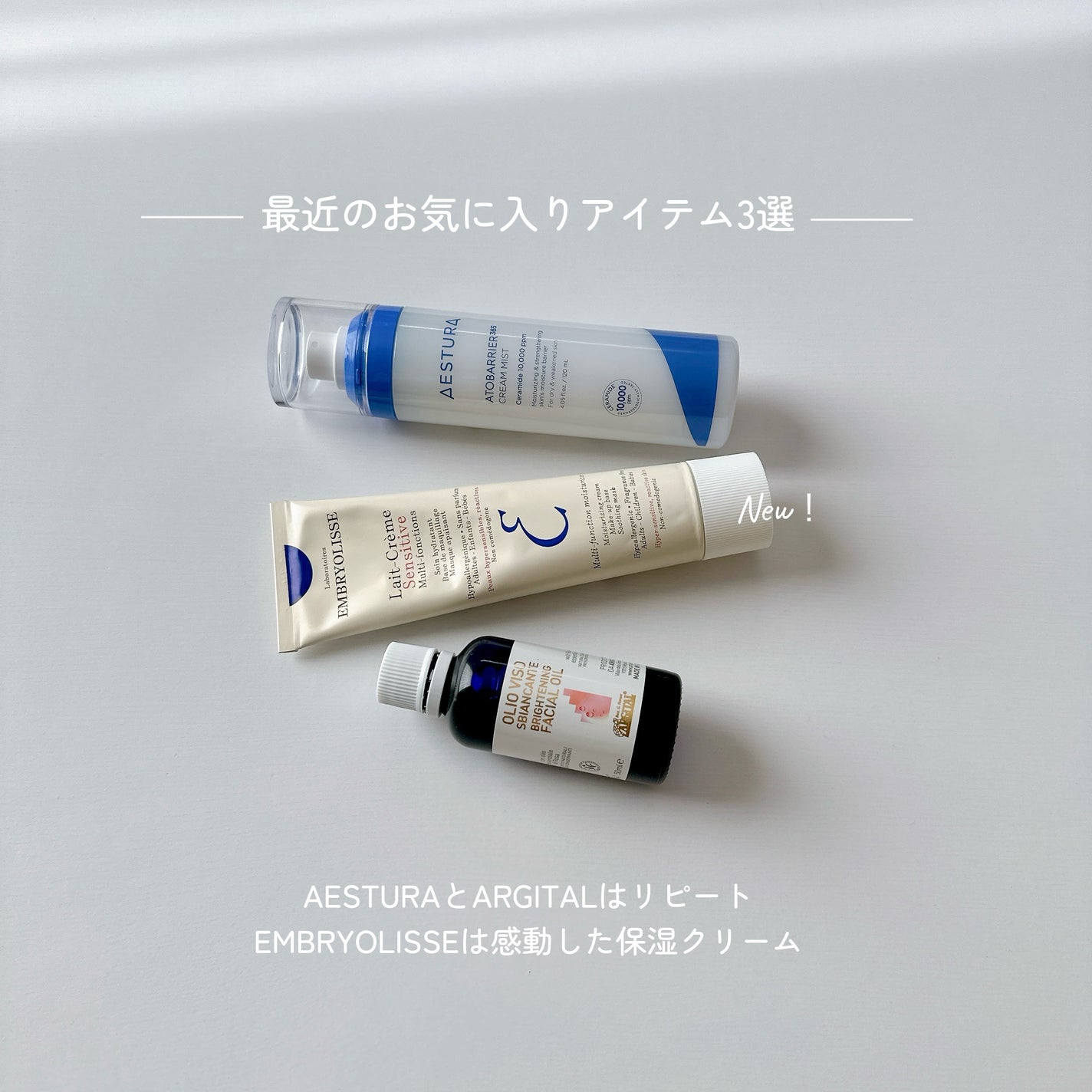 ブライトニング ローズ フェイスオイル/ARGITAL/フェイスオイルを使ったクチコミ(2枚目)