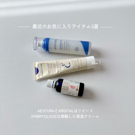 ブライトニング ローズ フェイスオイル/ARGITAL/フェイスオイルを使ったクチコミ(2枚目)