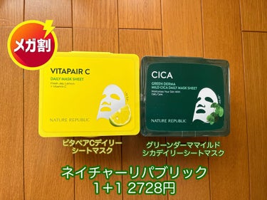 グリーンティ―シード セラム N スペシャルセット 2021 Green Holidays Edition/innisfree/スキンケアキットを使ったクチコミ（2枚目）