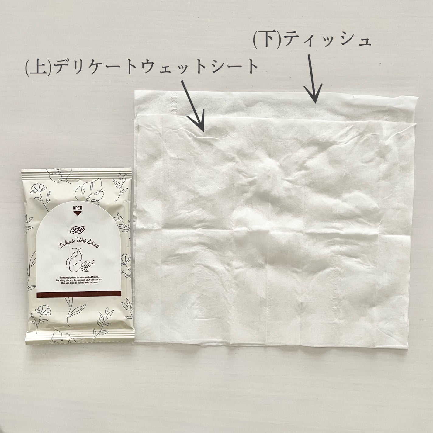 ソフィ デリケートウェットシート 無香料/ソフィ/デリケートゾーンケアを使ったクチコミ(4枚目)