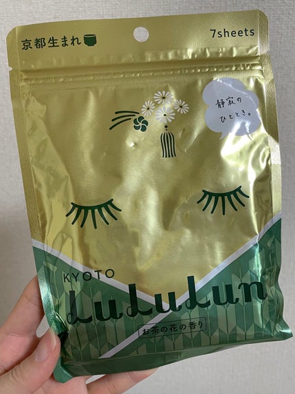 京都ルルルン(お茶の花の香り)/ルルルン/シートマスク・パックを使ったクチコミ(1枚目)
