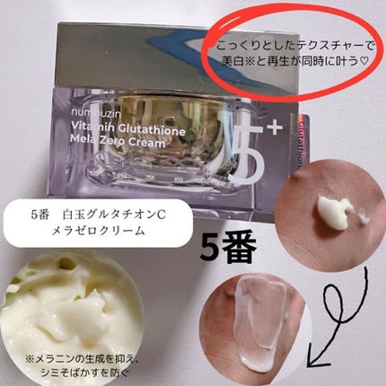 あやこ @フォロバ100 on LIPS 「みんな大好きナンバーズインみんなは、何番ラインが好きかな?私は..」(5枚目)