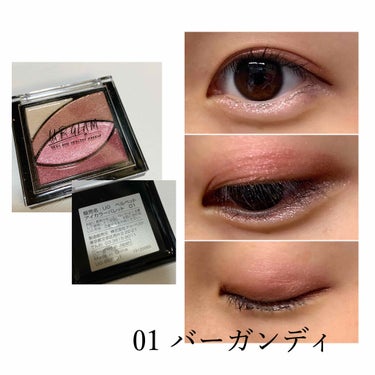 UR GLAM　VELVET EYE COLOR PALETTE/U R GLAM/アイシャドウパレットを使ったクチコミ（3枚目）