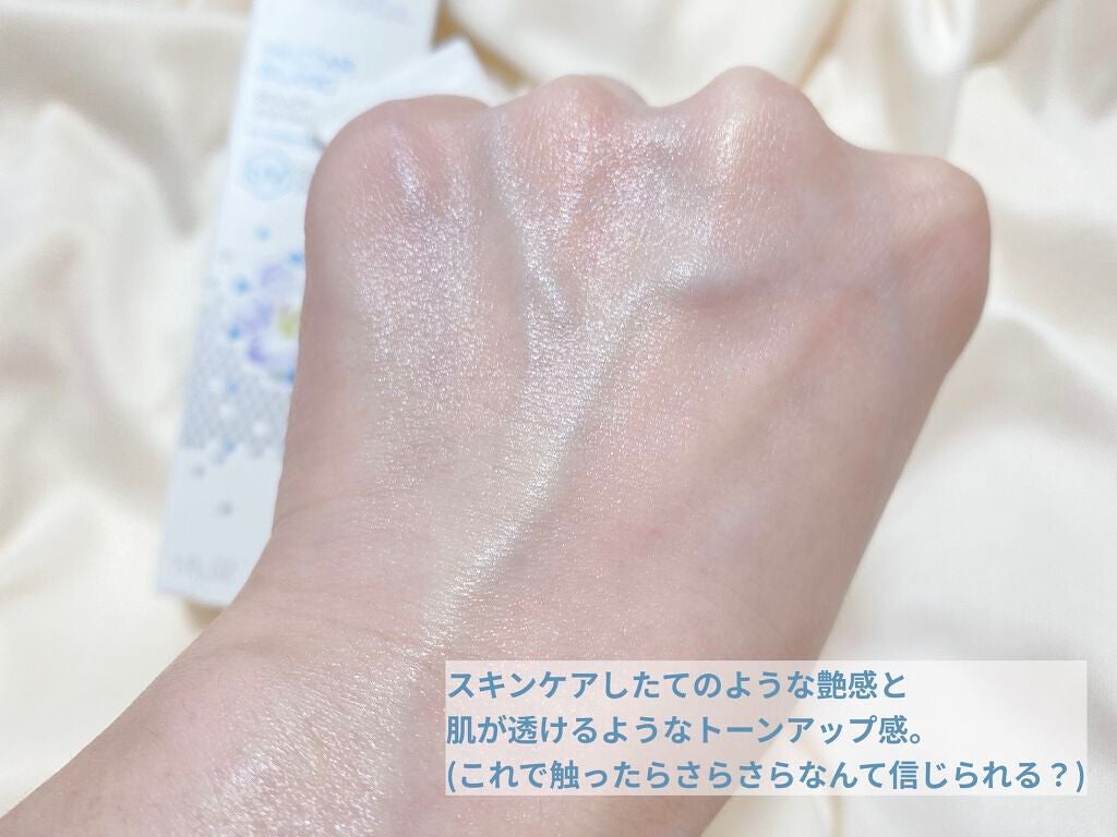 ネクターブラン UVシールド/Melvita/化粧下地を使ったクチコミ(7枚目)