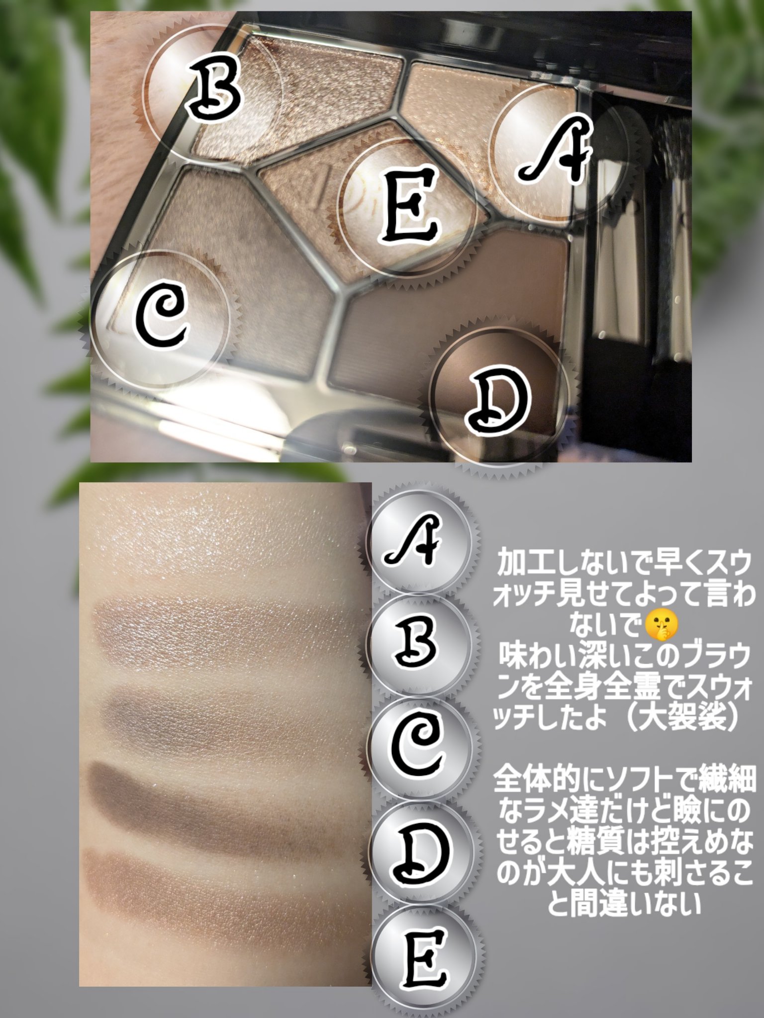 ディオールショウ サンク クルール/Dior/アイシャドウを使ったクチコミ（3枚目）