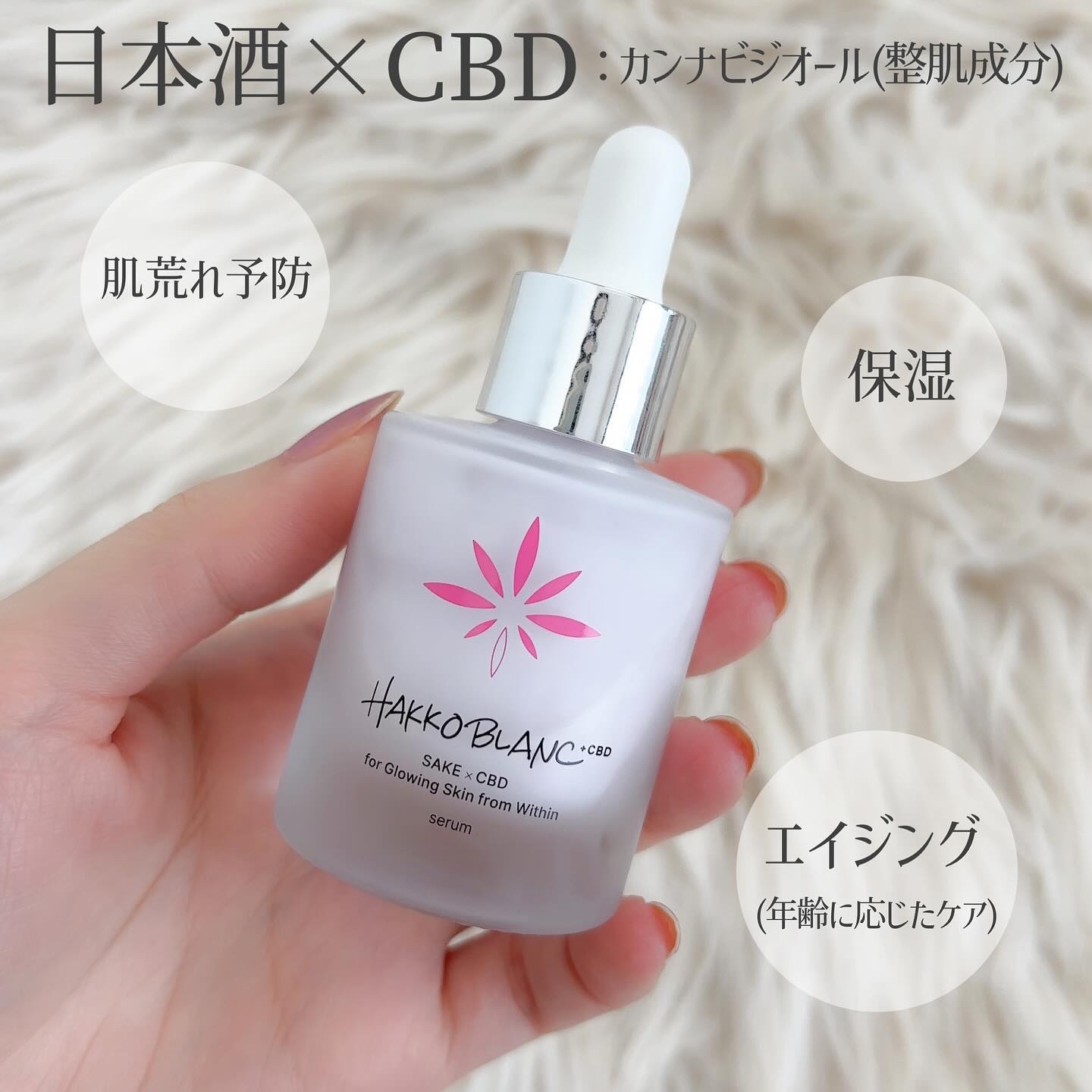 発酵ブラン　美容液 /HAKKOBLANC/美容液を使ったクチコミ（1枚目）