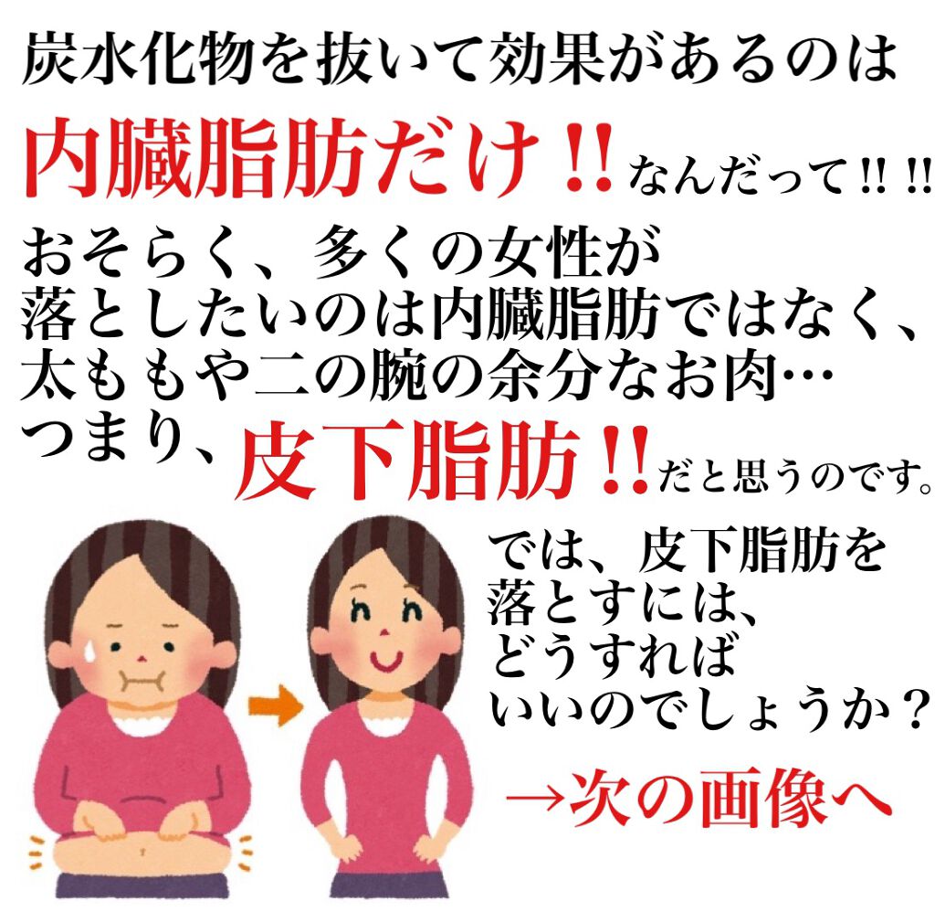 サントリー天然水/サントリー/ミネラルウォーターを使ったクチコミ（3枚目）