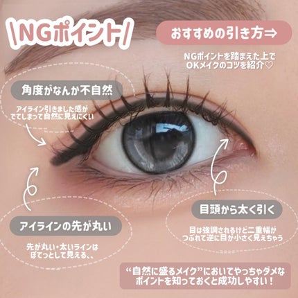 ラインエキスパンダー /MAJOLICA MAJORCA/リキッドアイライナーを使ったクチコミ(3枚目)