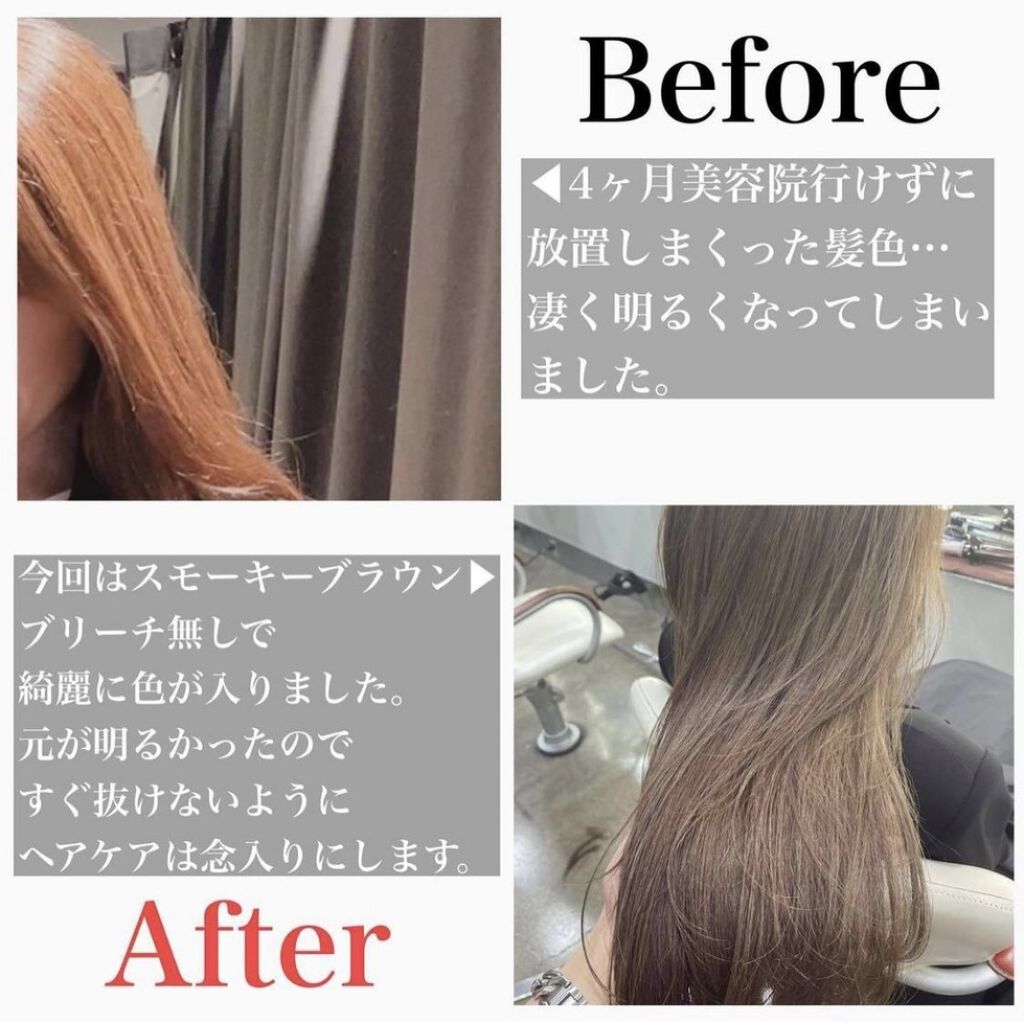 CCオイル/エッセンシャル/ヘアオイルを使ったクチコミ（2枚目）