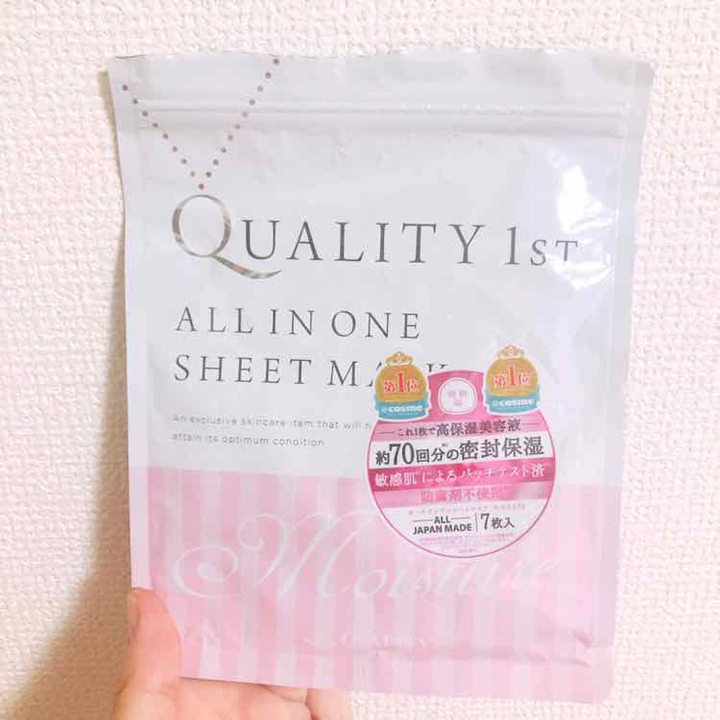 オールインワンシートマスク モイストEX/クオリティファースト/シートマスク・パックを使ったクチコミ（1枚目）