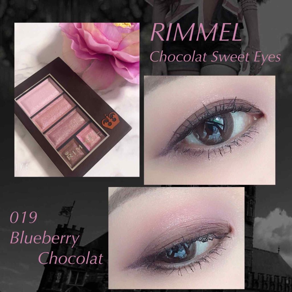 ショコラスウィート アイズ 019 ブルーベリーショコラ/リンメル ロンドン/アイシャドウパレットを使ったクチコミ（1枚目）