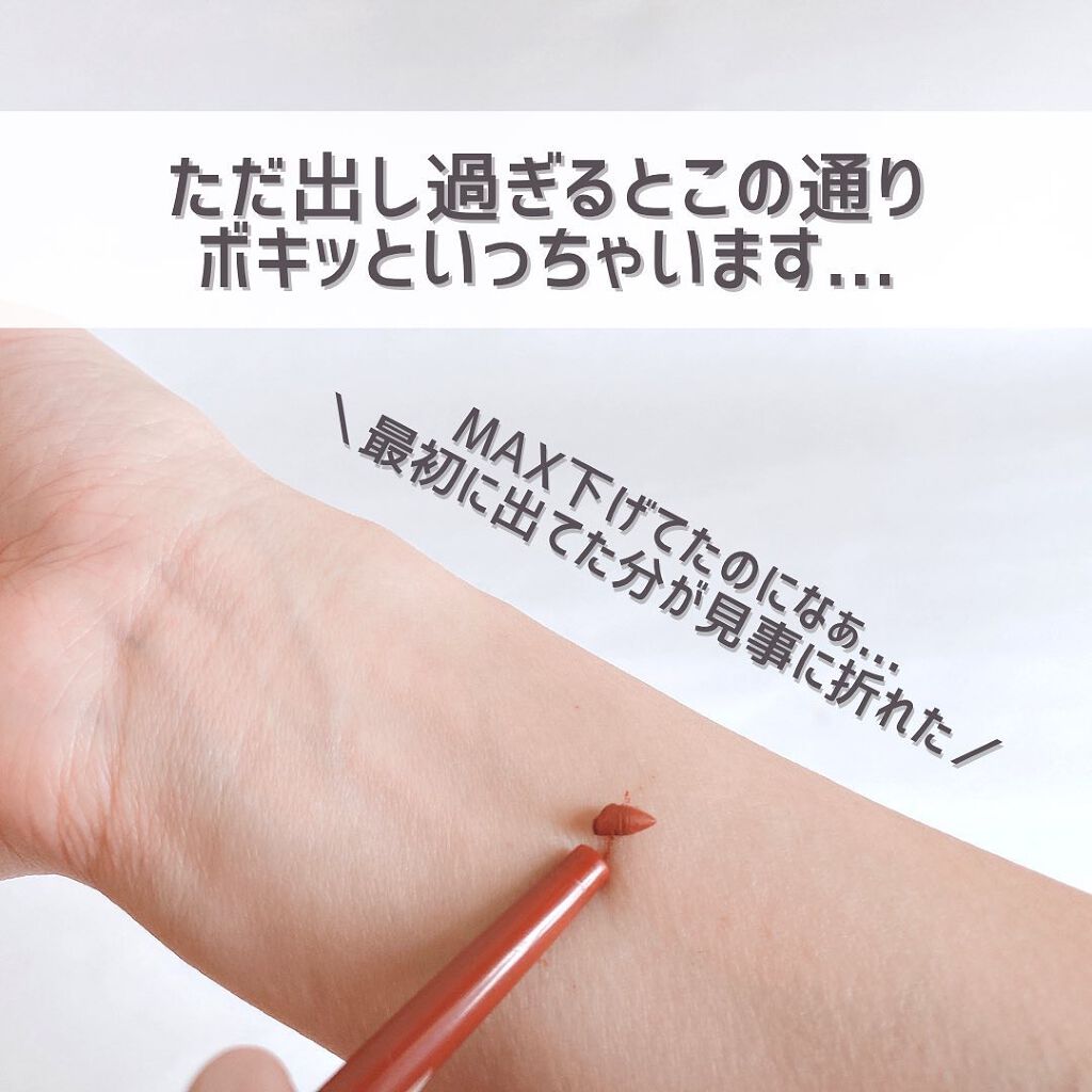 CHEER me COLOR ジェルアイライナー/セリア/ジェルアイライナーを使ったクチコミ(8枚目)