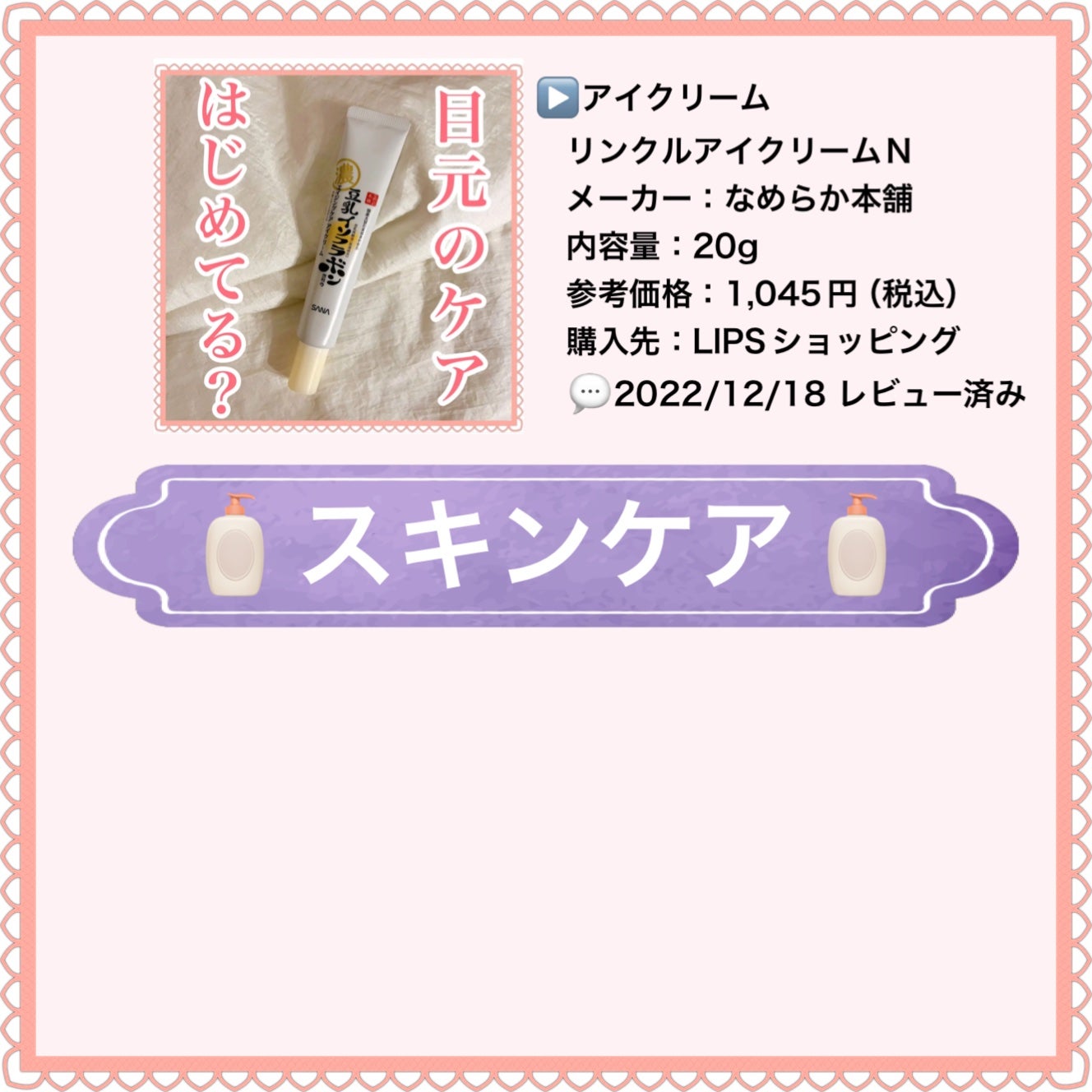 モンダミン センシティブ/モンダミン/マウスウォッシュ・スプレーを使ったクチコミ(8枚目)