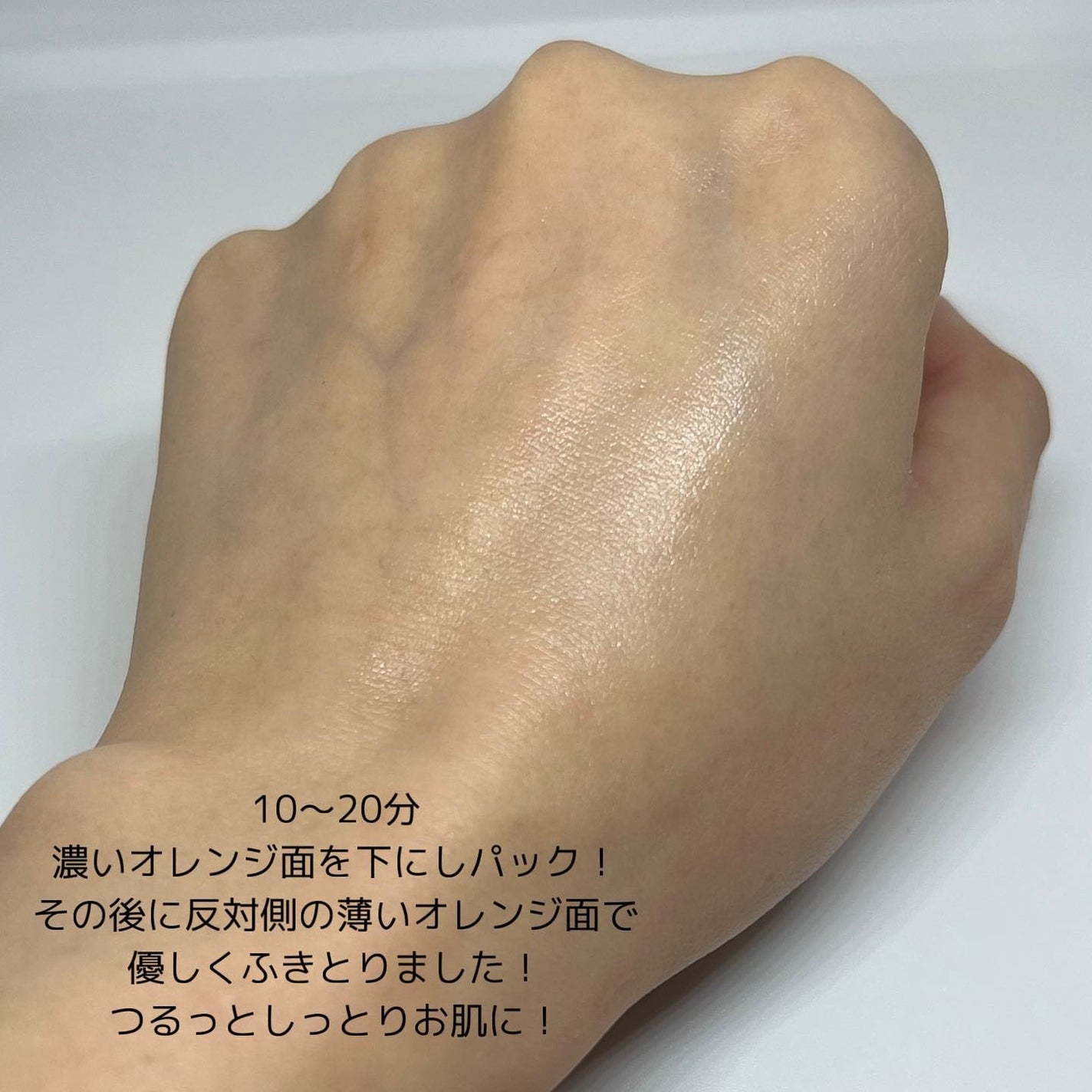 ビタC グリーンティーエンザイム ブライト パッド/innisfree/トナーパッドを使ったクチコミ(4枚目)