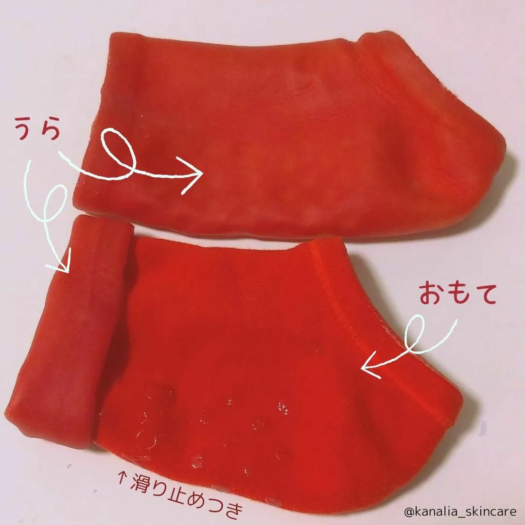 ベビーフット 保湿密封ソックス/ベビーフット/レッグ・フットケアを使ったクチコミ（2枚目）