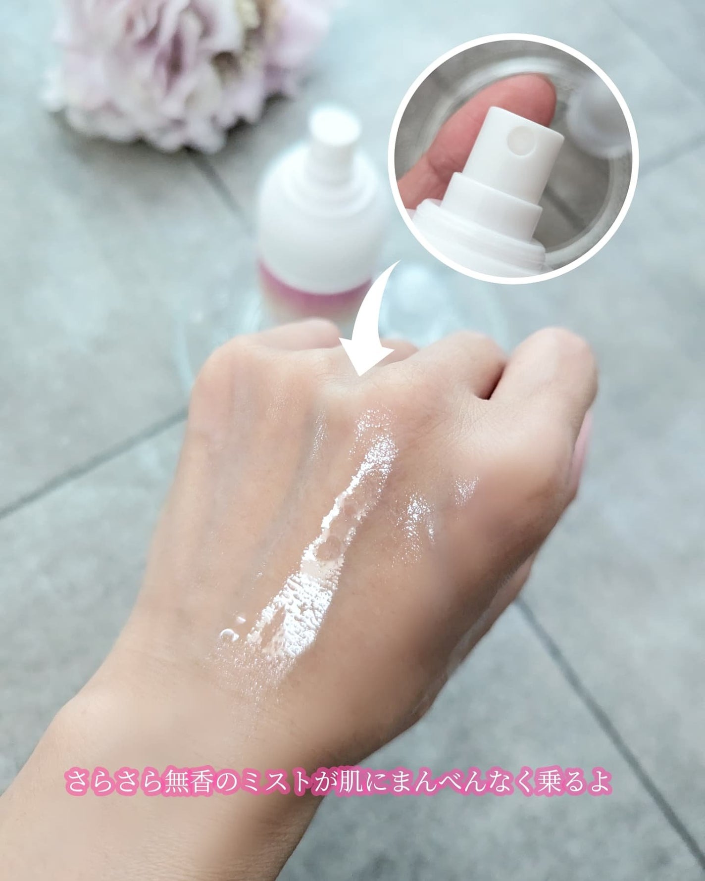 エクソソームミストローション/soarsome/ミスト状化粧水を使ったクチコミ(2枚目)