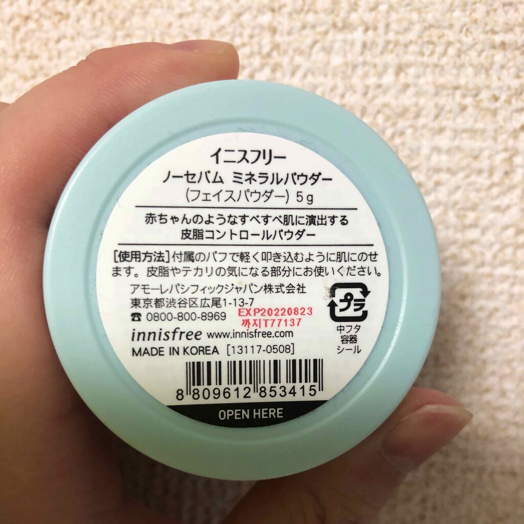 ノーセバム ミネラルパウダー/innisfree/ルースパウダーを使ったクチコミ(2枚目)