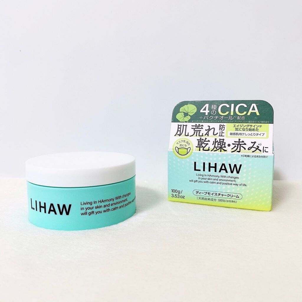 ディープモイスチャークリーム/LIHAW/フェイスクリームを使ったクチコミ(6枚目)