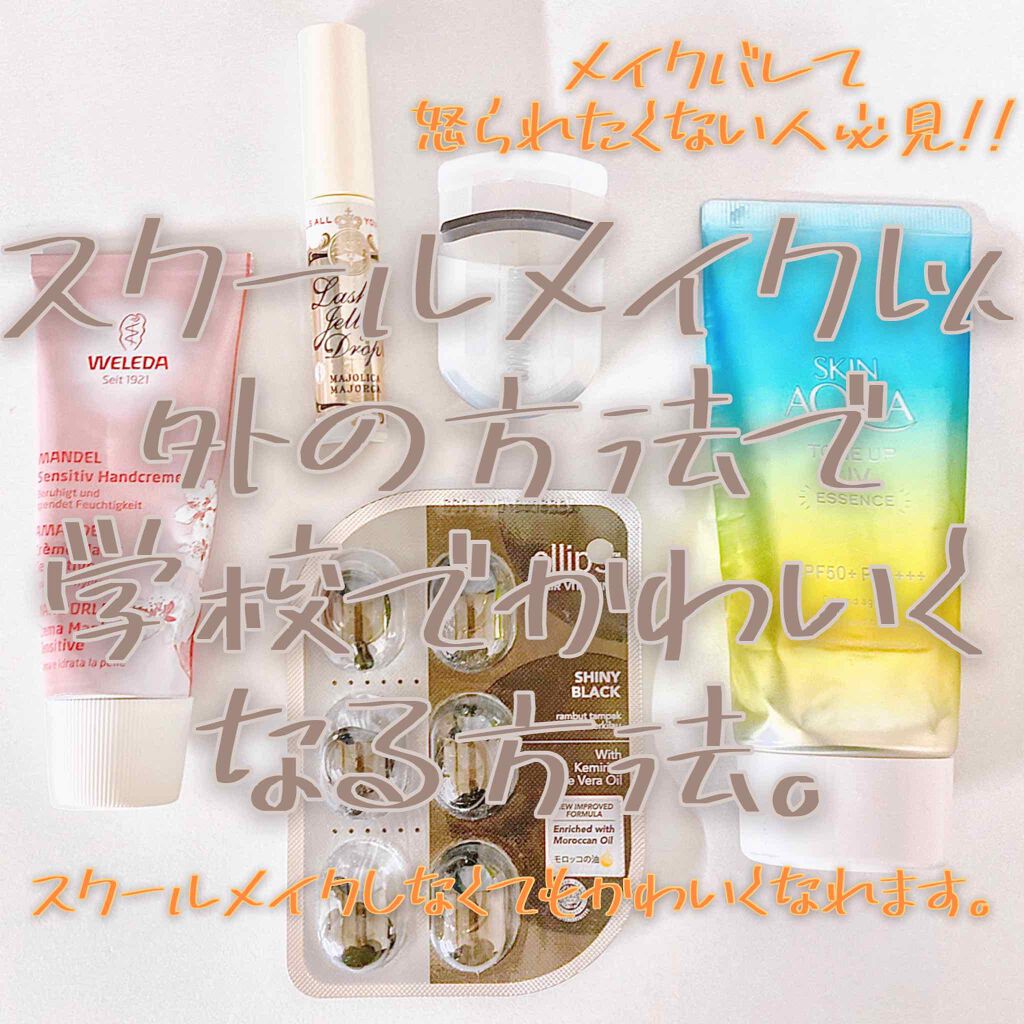 まとめ髪スティック レギュラー/マトメージュ/ヘアワックス・クリームを使ったクチコミ（1枚目）