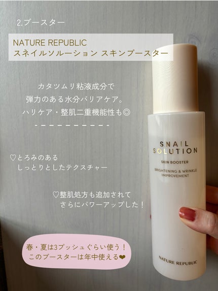 クリームスキン ローション/LANEIGE/化粧水を使ったクチコミ(4枚目)