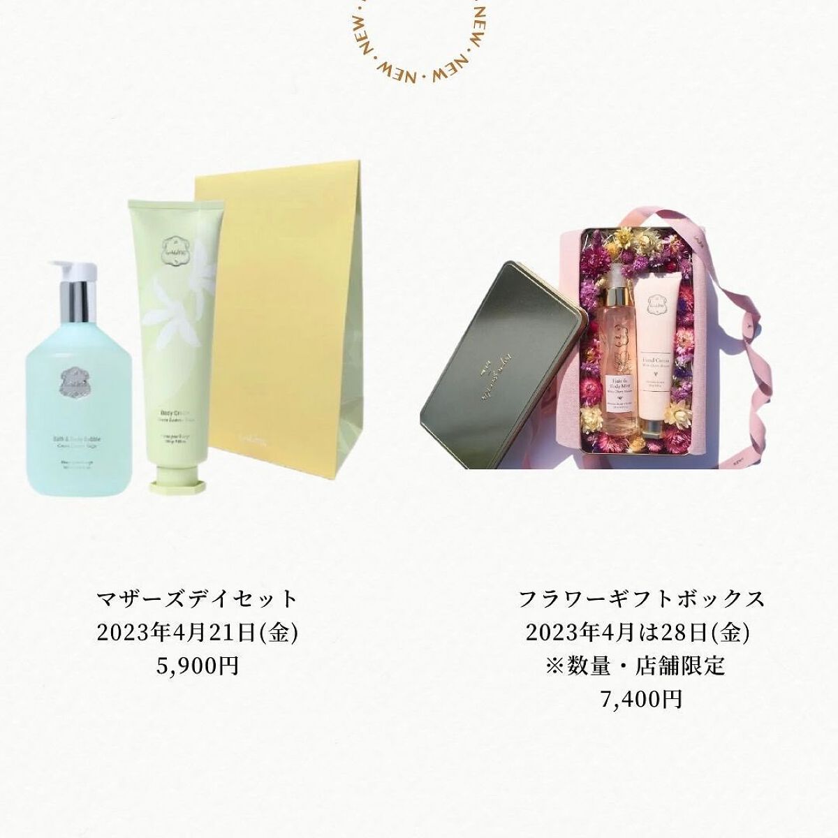 あいか on LIPS 「新作コスメ情報毎日発信中💄ラリンから、母の日のギフトが登場!▫..」(3枚目)