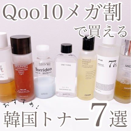 高麗人参 エッセンス ウォーター /Beauty of Joseon/化粧水を使ったクチコミ(1枚目)