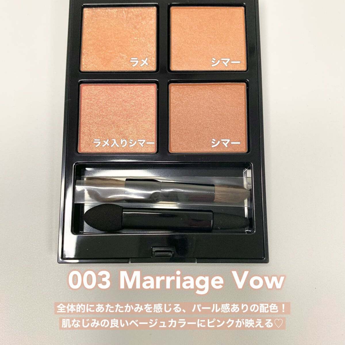 アディクション　ザ アイシャドウ パレット/ADDICTION/アイシャドウパレットを使ったクチコミ（3枚目）