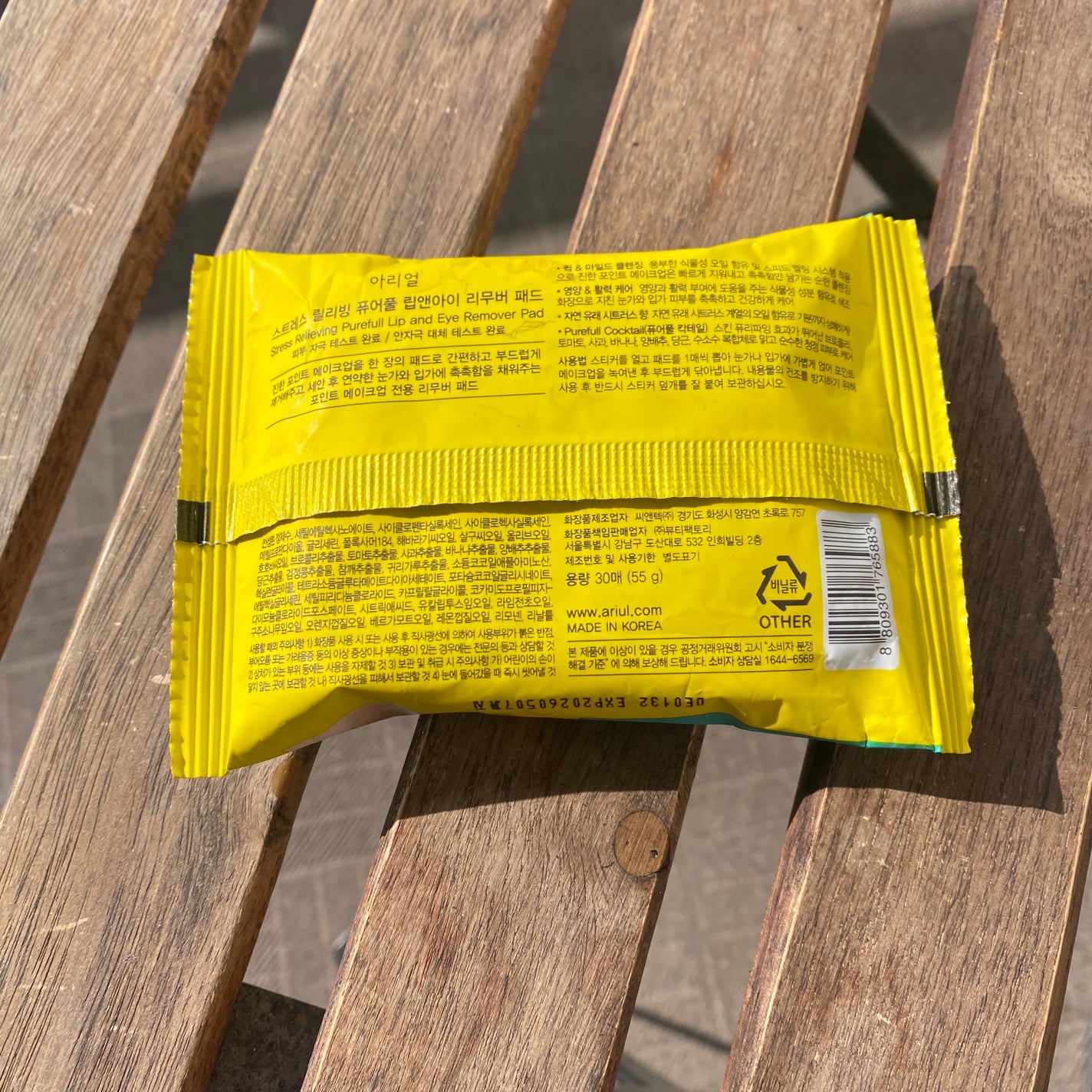 ザ パーフェクト リップ&アイ リムーバーパッド/Ariul/クレンジングシートを使ったクチコミ(2枚目)