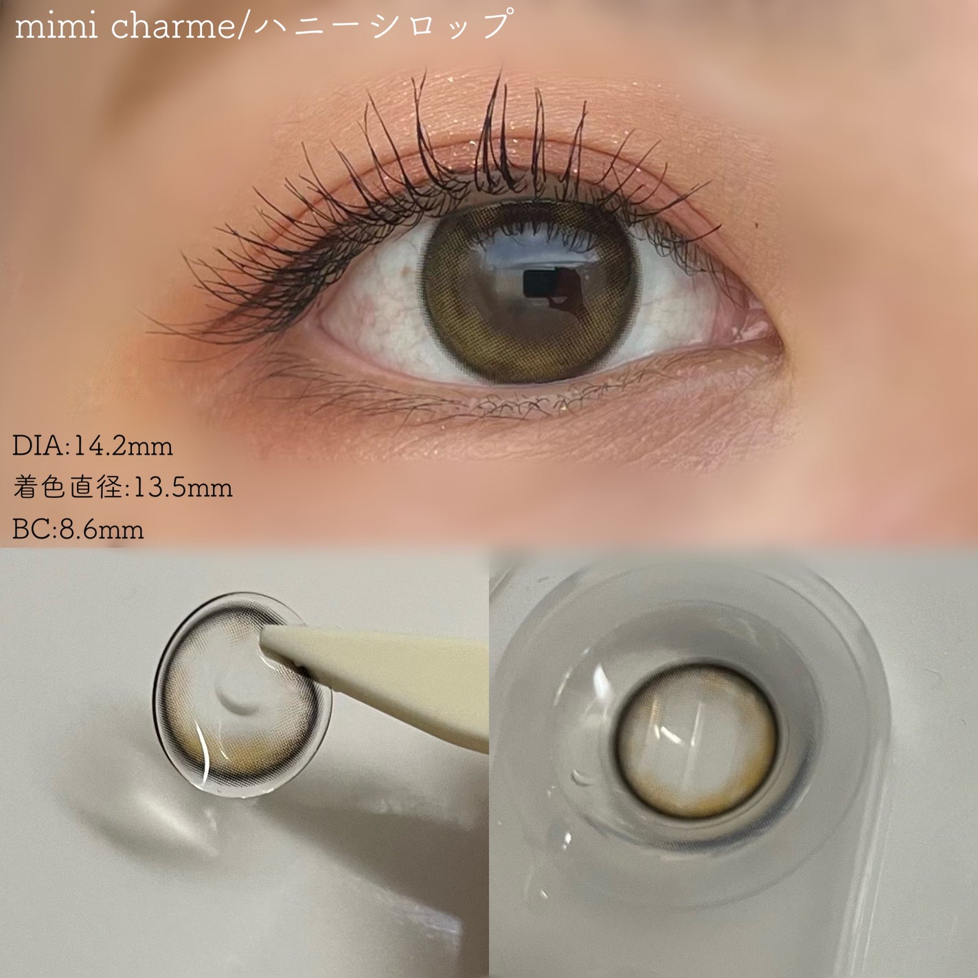 mimi charme 1day/mimi charme/ワンデー(1DAY)カラコンを使ったクチコミ(6枚目)