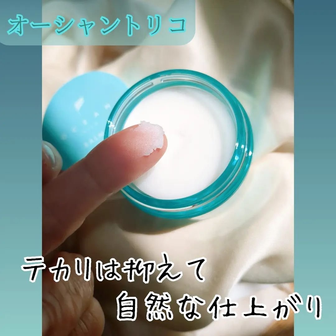オーシャントリコ ヘアスタイリング バーム ライトブルー/OCEAN TRICO/ヘアバームを使ったクチコミ（3枚目）