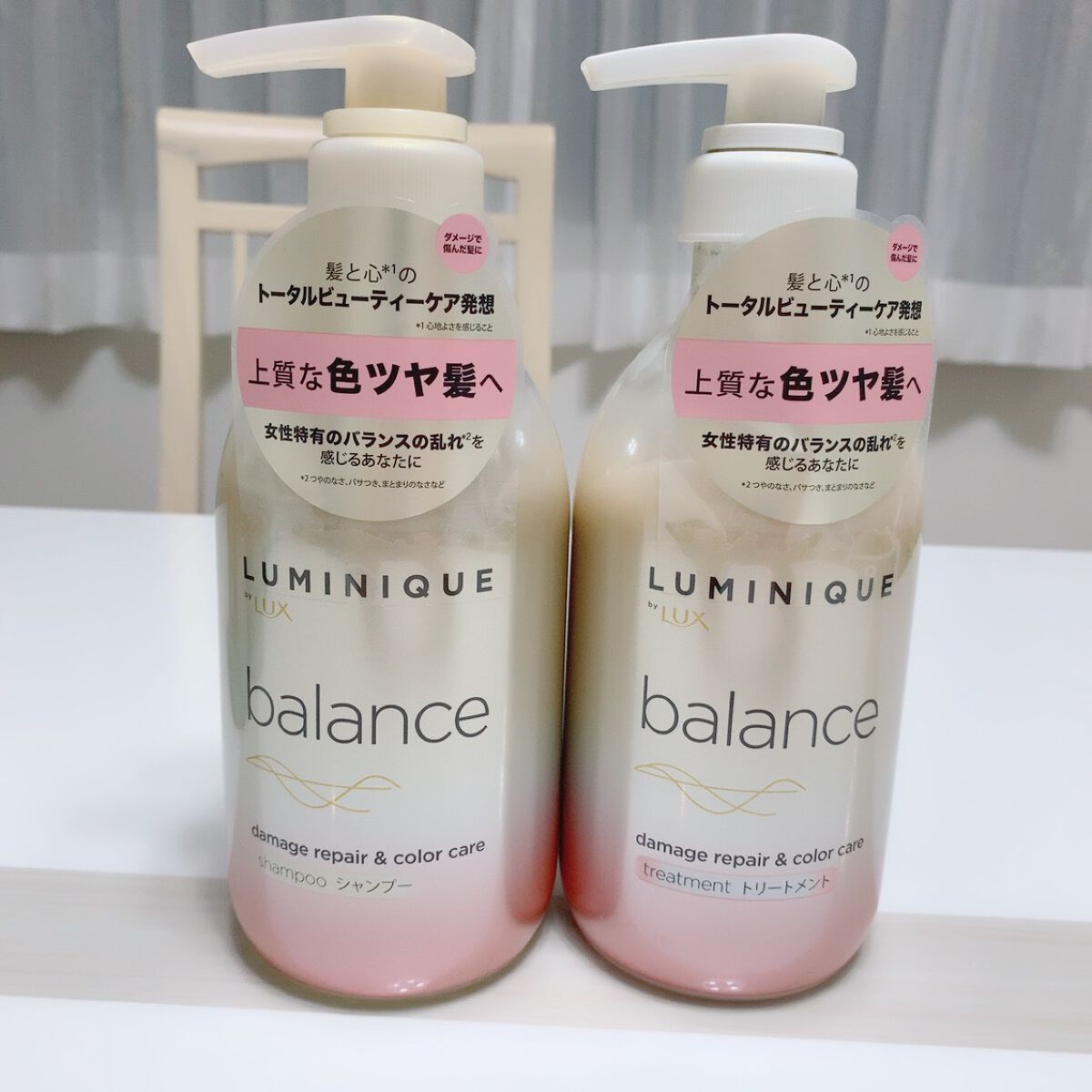 ルミニーク バランス モイストリペア シャンプー/トリートメント/LUX/市販シャンプーを使ったクチコミ（2枚目）