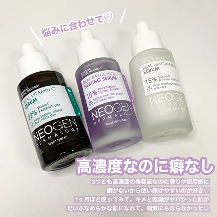 リアルビタCセラム/NEOGEN/美容液を使ったクチコミ(8枚目)