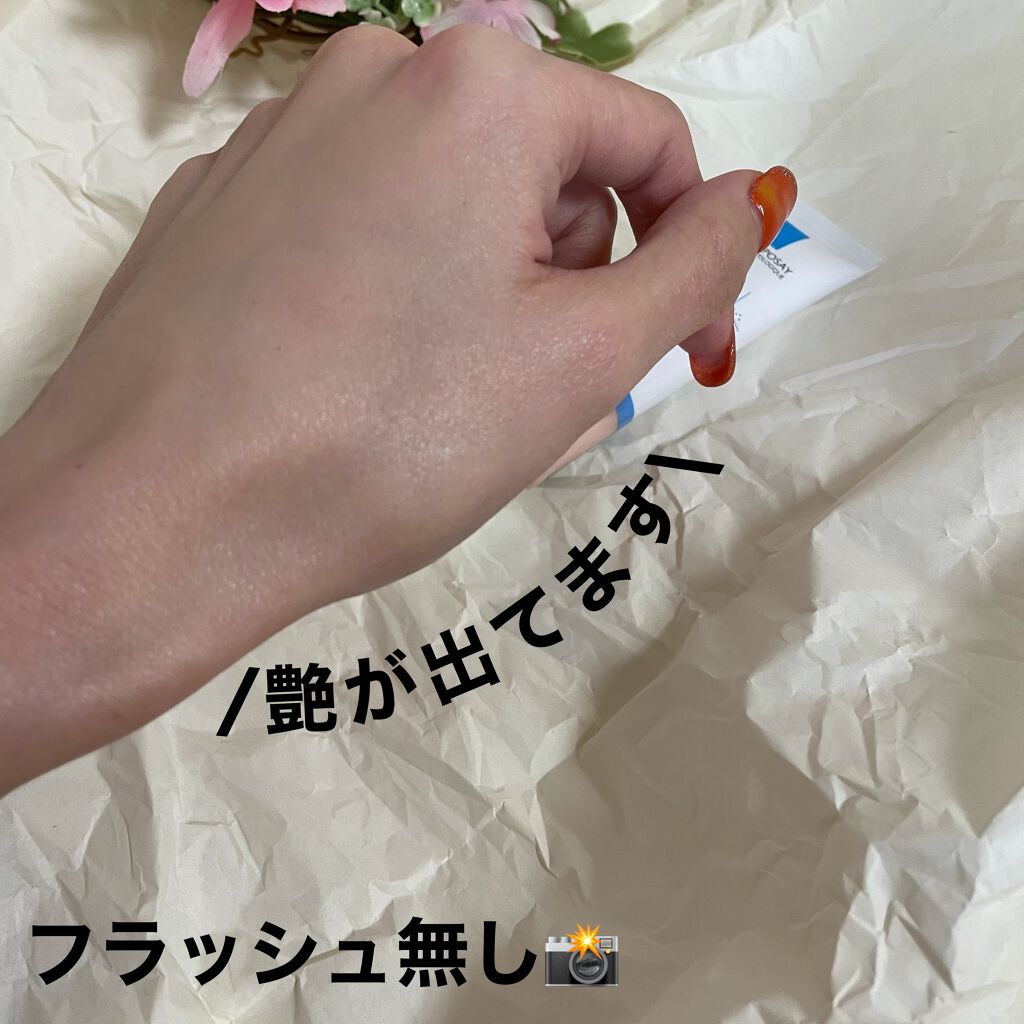 UVイデア XL プロテクショントーンアップ ローズ/ラ ロッシュ ポゼ/日焼け止めクリームを使ったクチコミ（3枚目）