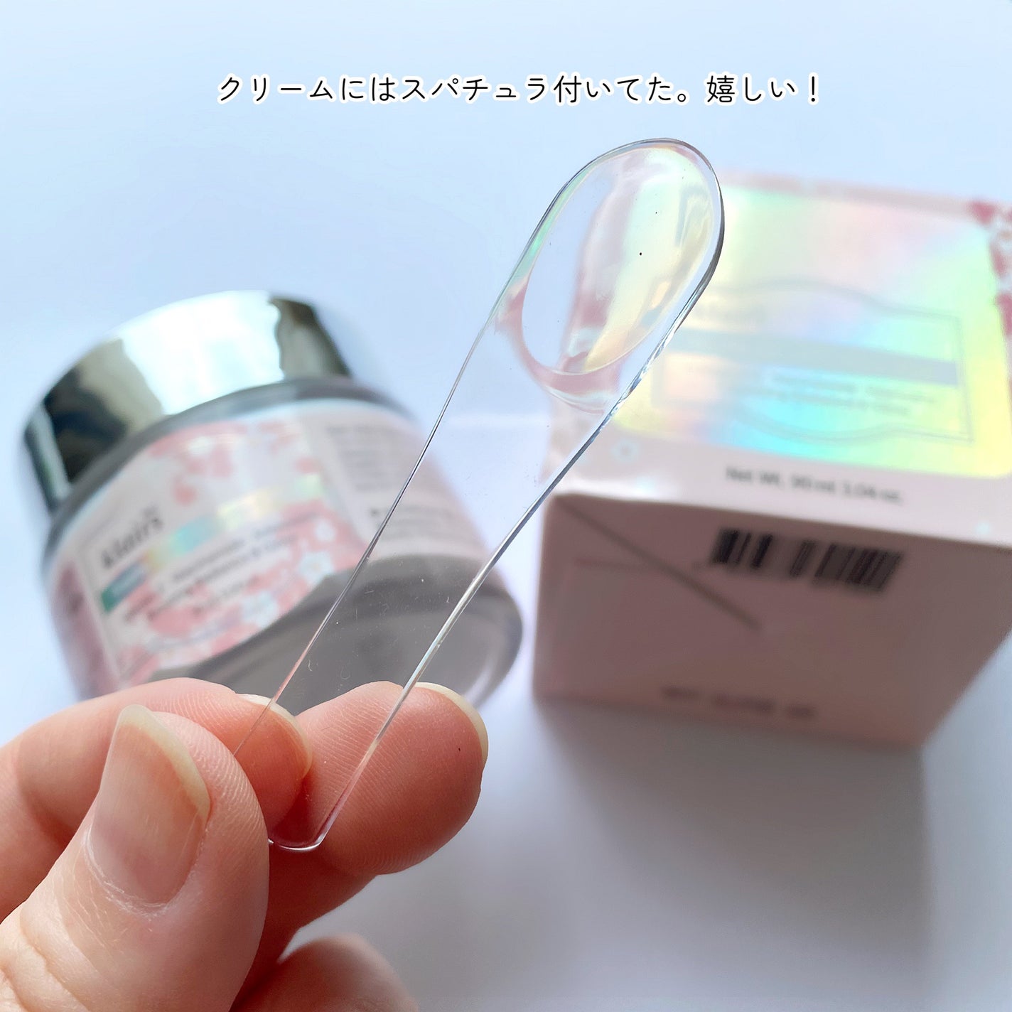 RAXY/Rakuten/その他を使ったクチコミ(5枚目)