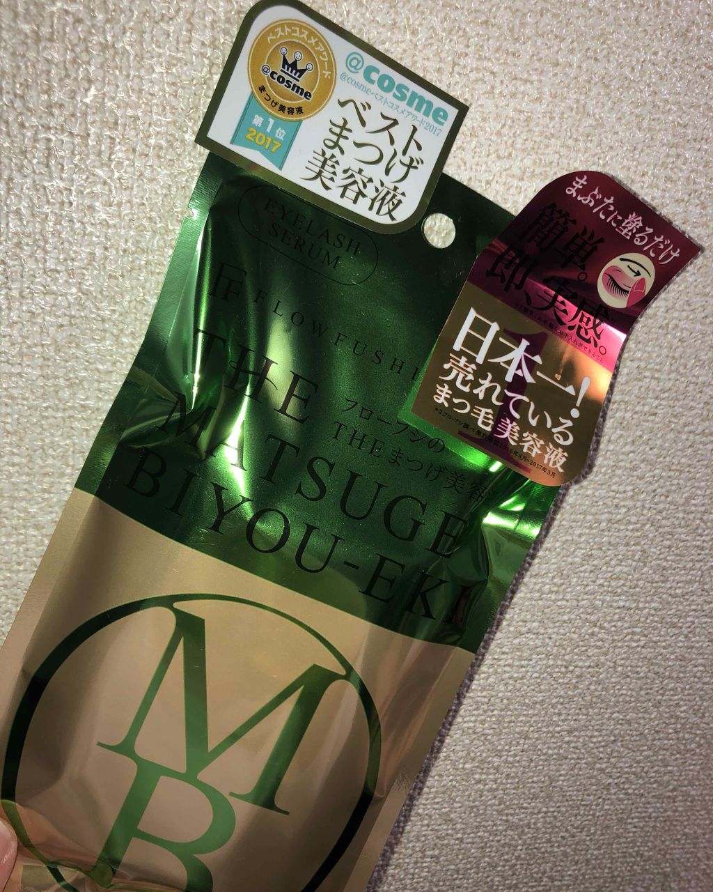 THE まつ毛美容液/UZU BY FLOWFUSHI/まつげ美容液を使ったクチコミ（1枚目）