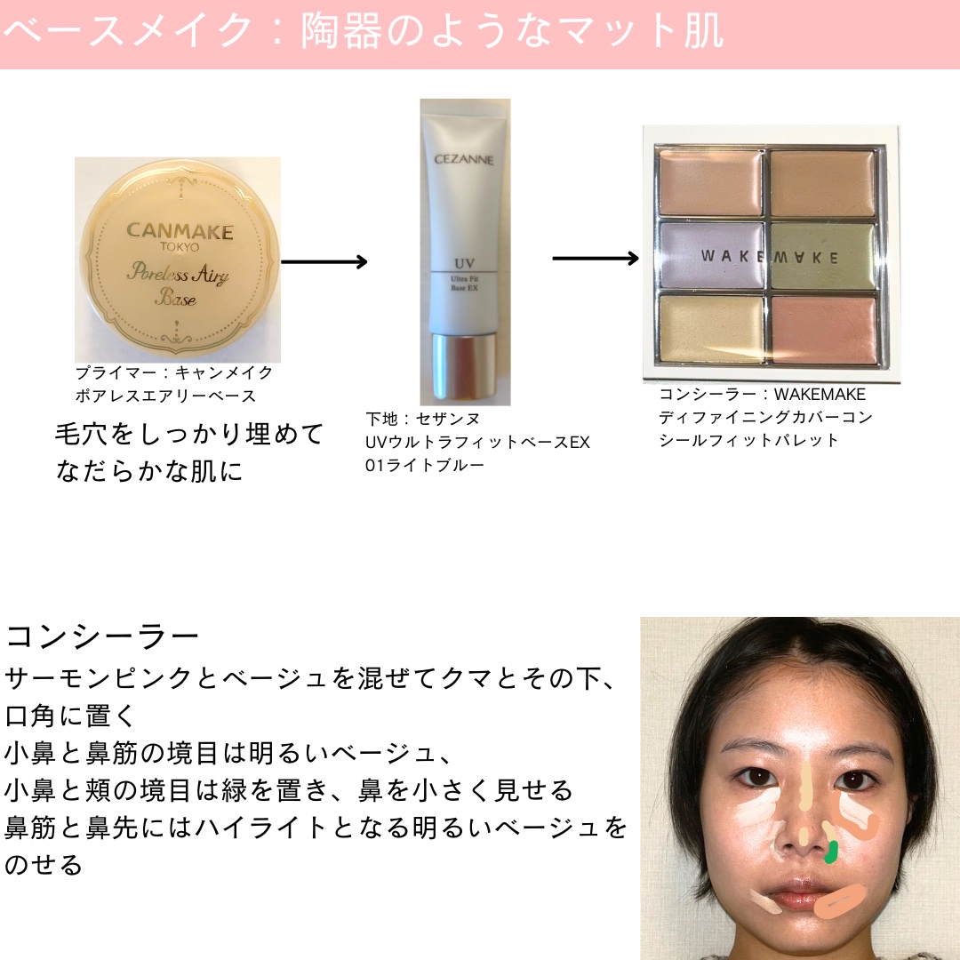 UR GLAM    EYELASH COMB/U R GLAM/メイクブラシを使ったクチコミ（3枚目）