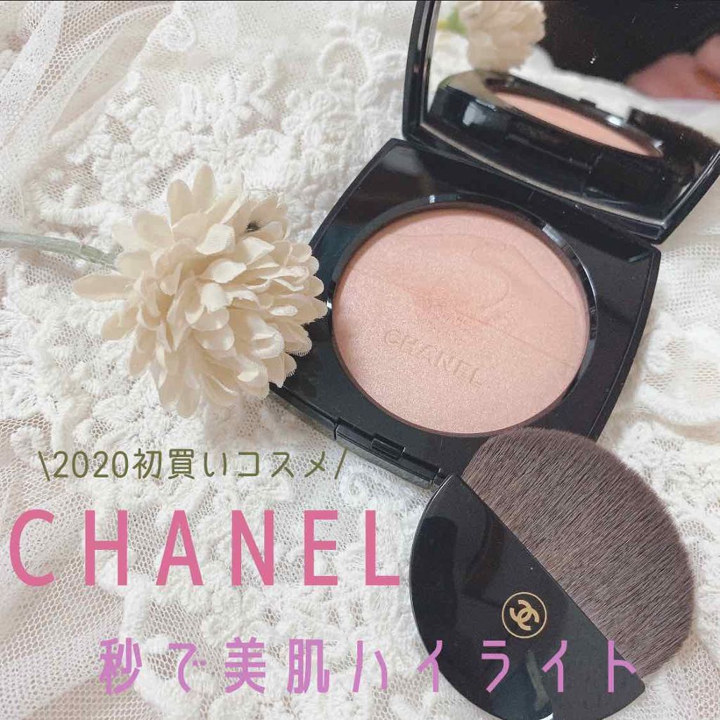 エクラ ドゥ デゼール/CHANEL/プレストパウダーを使ったクチコミ(1枚目)