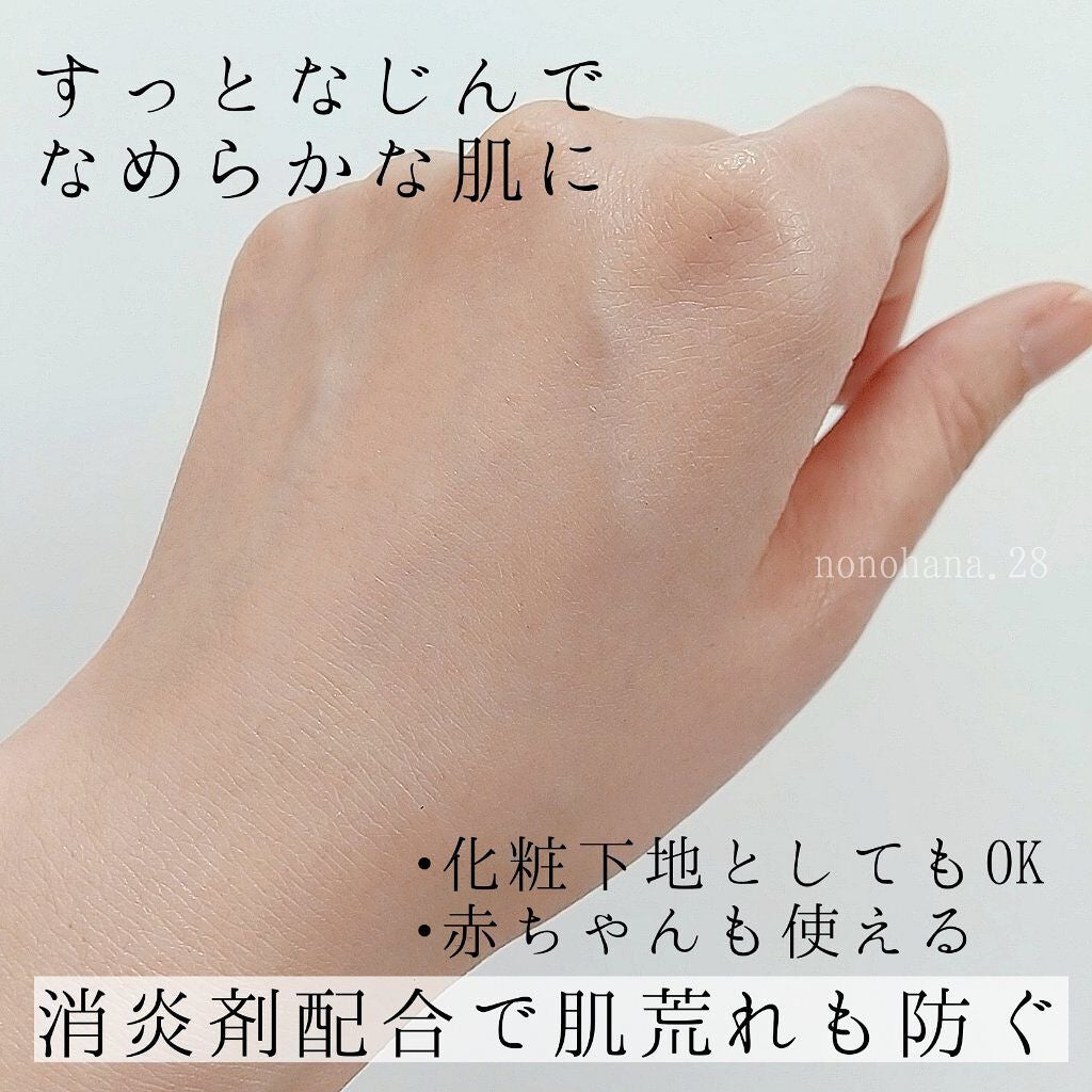 UVカット デイバリアUVローション/キュレル/日焼け止め・UVケアを使ったクチコミ(4枚目)