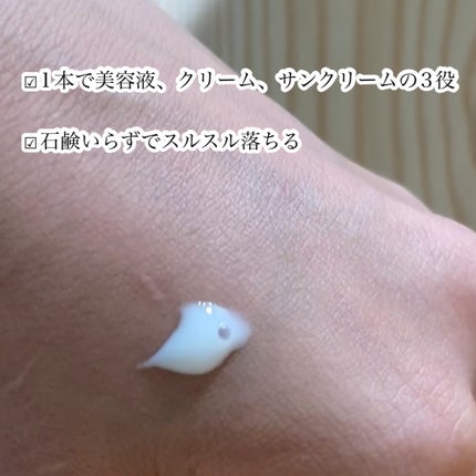 ベリー モイスチャライジング サンクリーム/SKINFOOD/日焼け止めクリームを使ったクチコミ(4枚目)